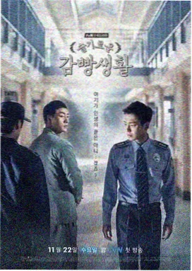 黑暗荣耀 韩国在线