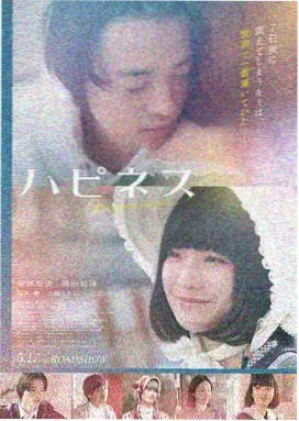 寄生虫 韩国在线