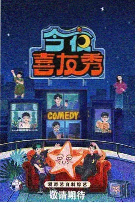 Running Man 韩国在线