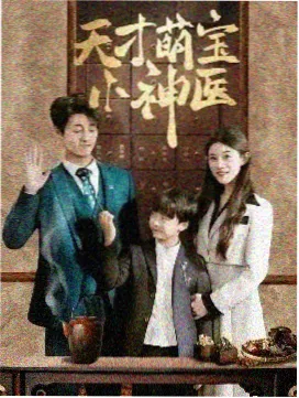 鬼怪 韩国在线