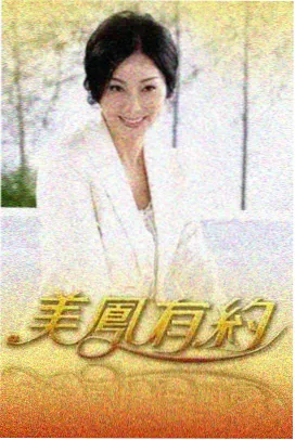 认识的哥哥 韩国在线